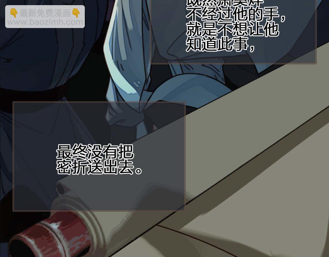 第102话 久违的亲近(1/2)-第57话