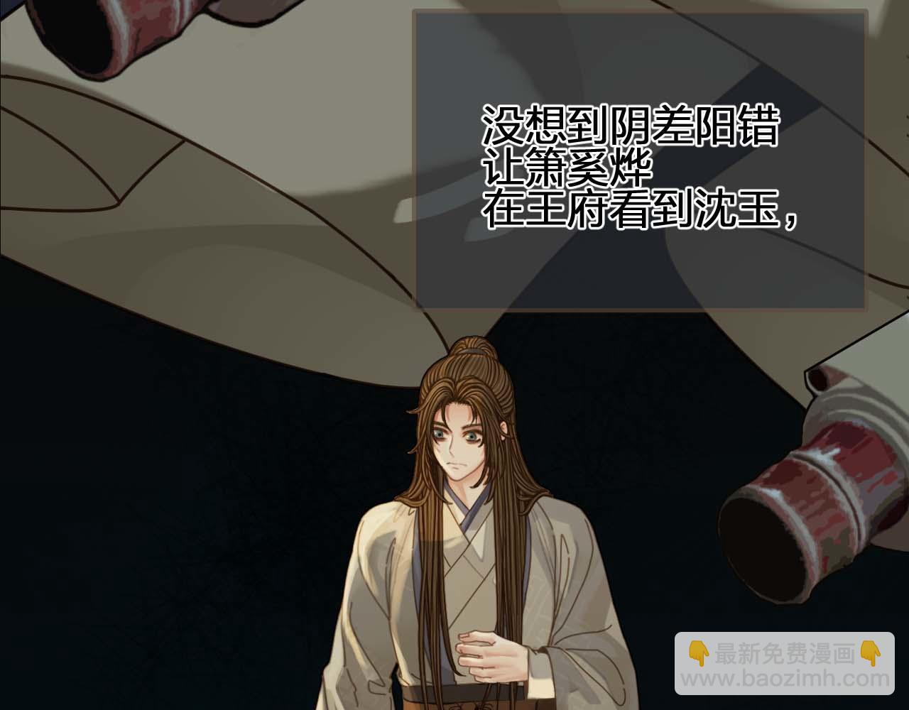 第102话 久违的亲近(1/2)-第57话