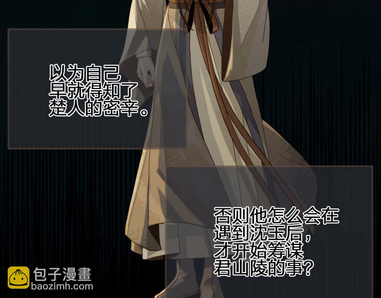 第102话 久违的亲近(1/2)-第57话