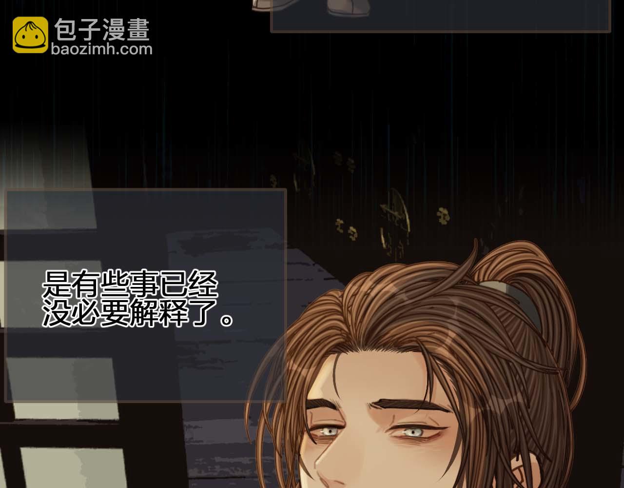 第102话 久违的亲近(1/2)-第57话