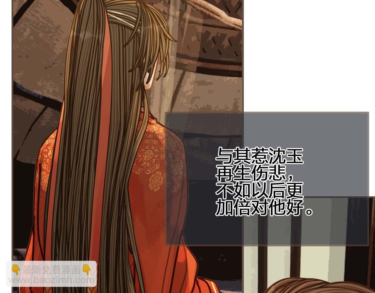 第102话 久违的亲近(1/2)-第57话