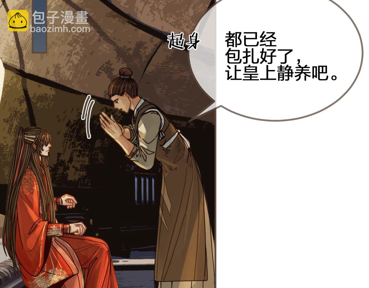 第102话 久违的亲近(1/2)-第57话