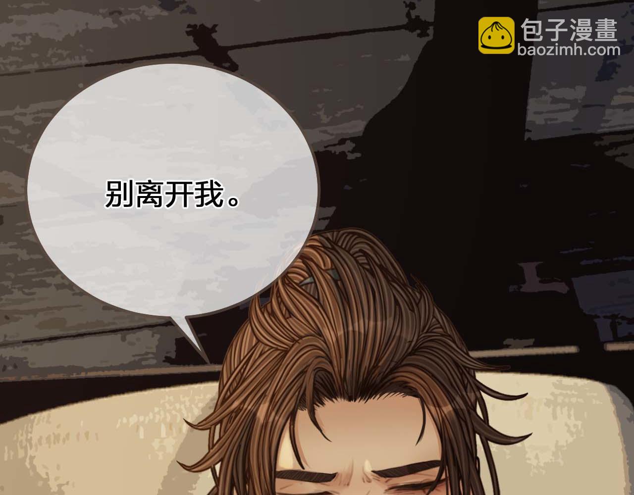 第102话 久违的亲近(1/2)-第57话