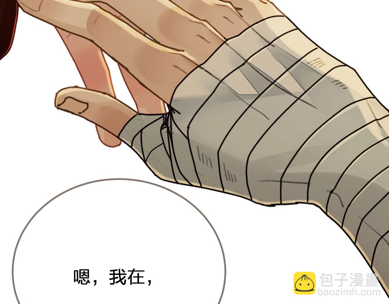 第102话 久违的亲近(1/2)-第57话