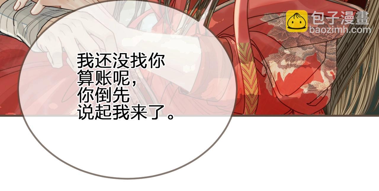 第104话 洗澡澡(1/3)-第59话