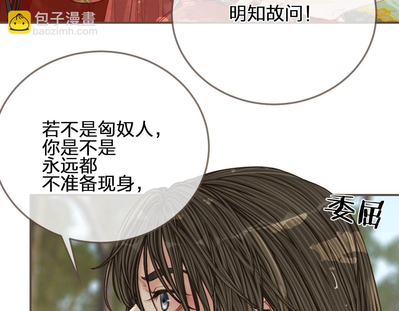 第104话 洗澡澡(1/3)-第59话