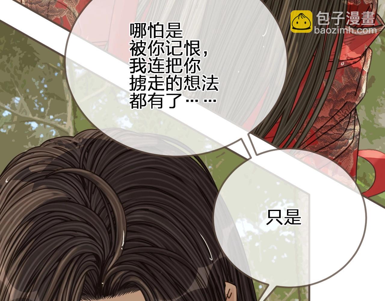 第104话 洗澡澡(1/3)-第59话