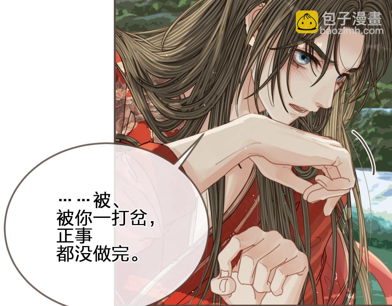 第104话 洗澡澡(1/3)-第59话