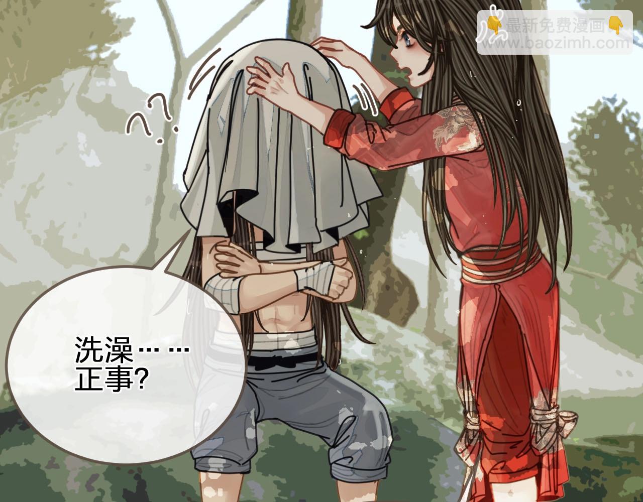 第104话 洗澡澡(1/3)-第59话