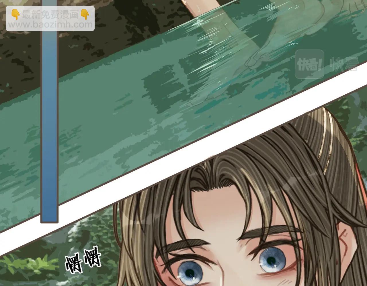 第104话 洗澡澡(1/3)-第59话