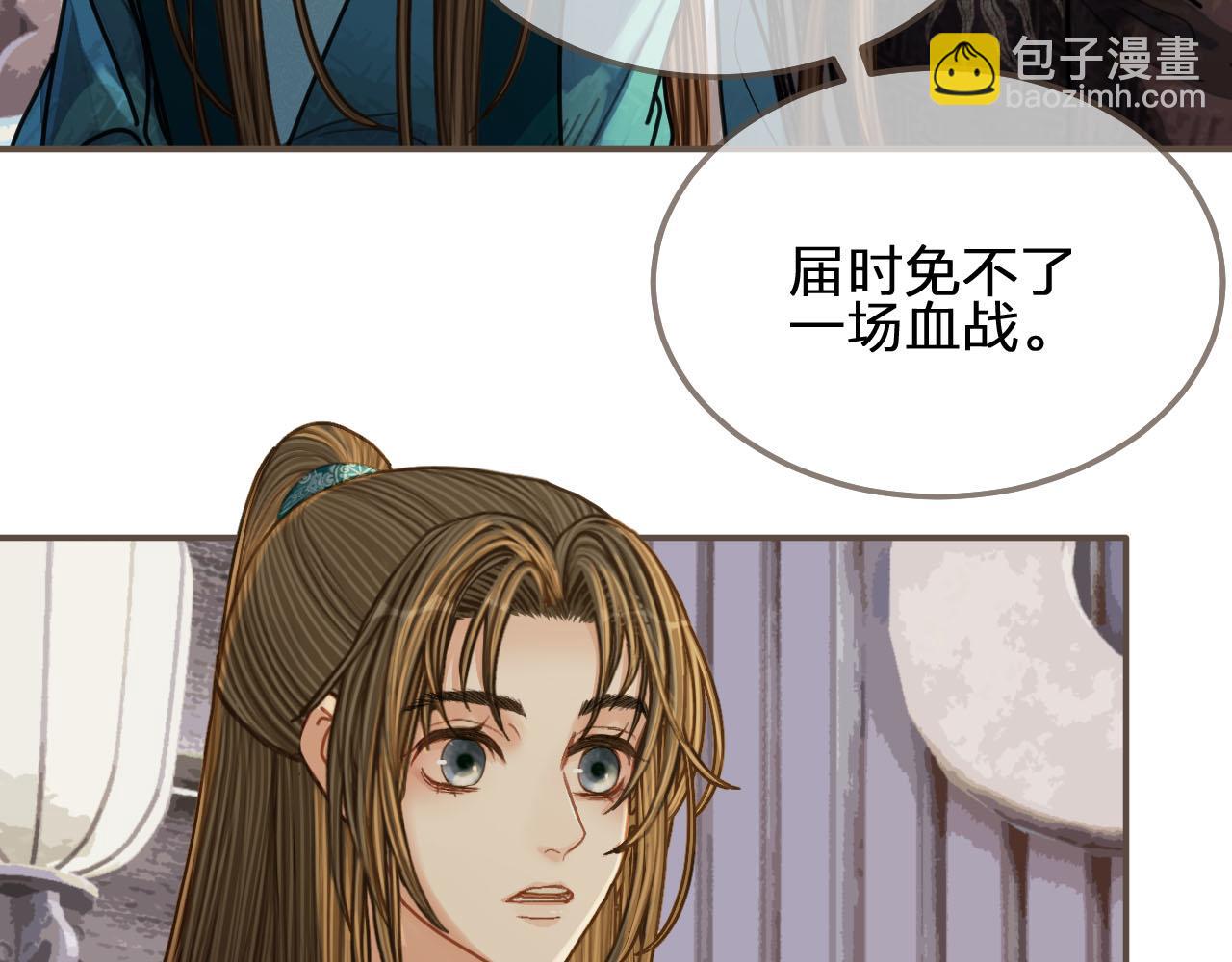 第106话 要和你一起(1/2)-第61话