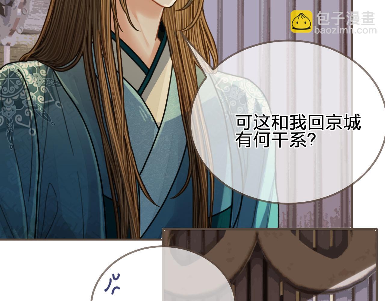 第106话 要和你一起(1/2)-第61话