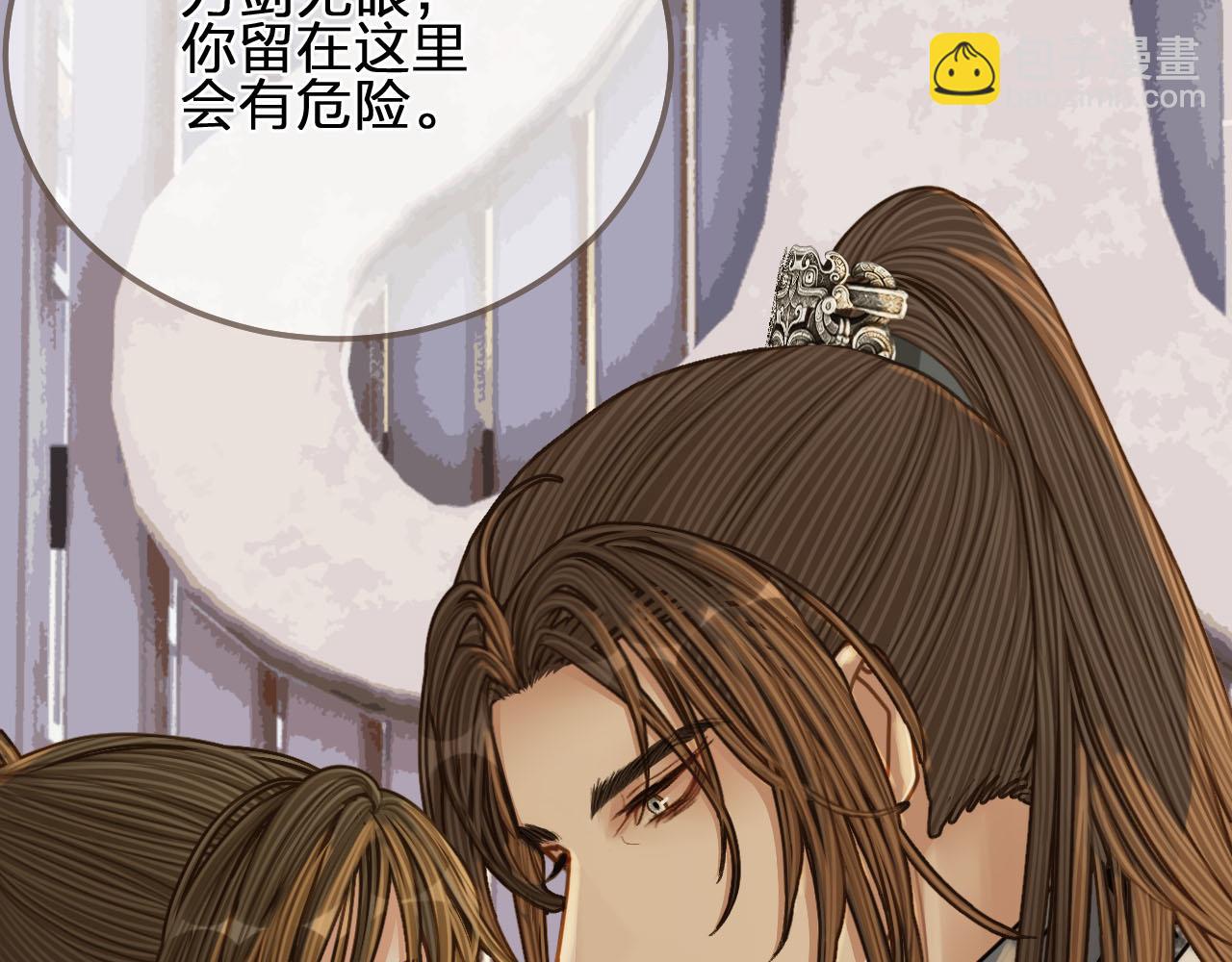 第106话 要和你一起(1/2)-第61话