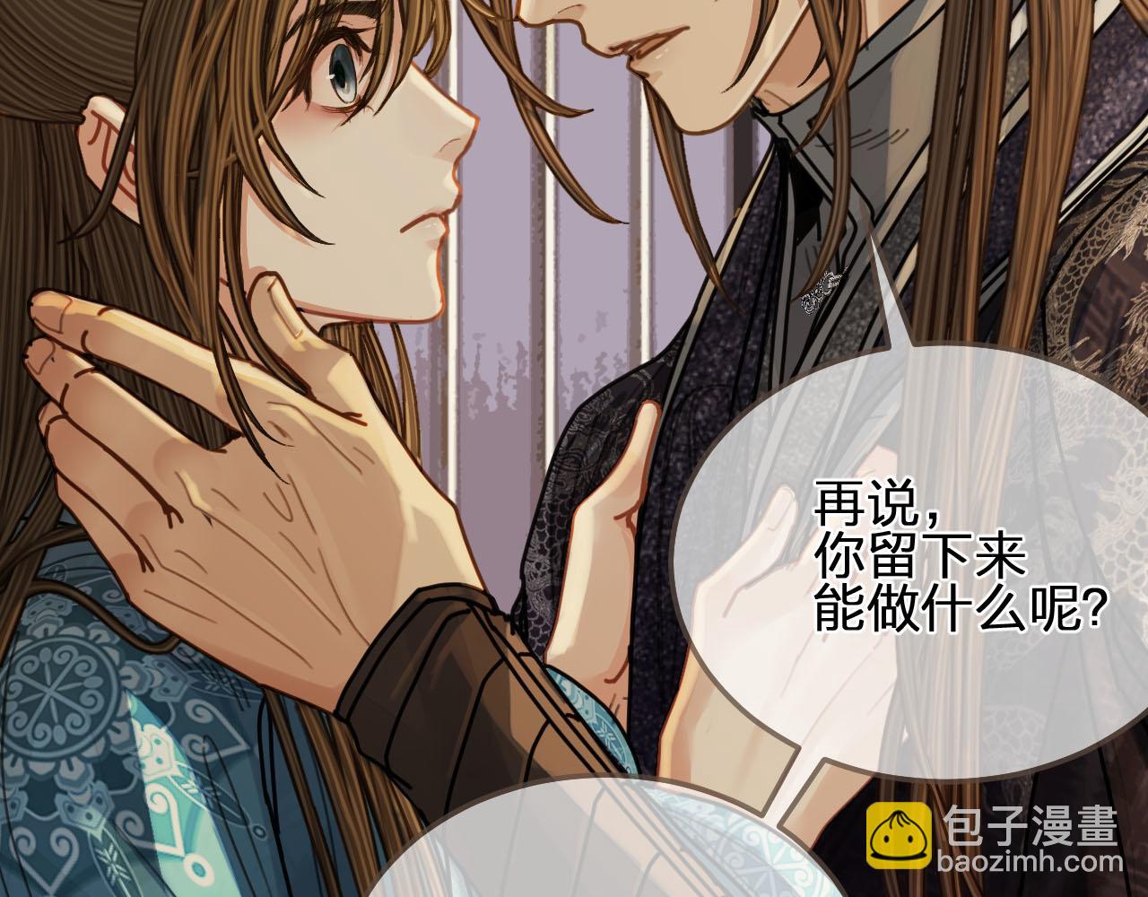 第106话 要和你一起(1/2)-第61话