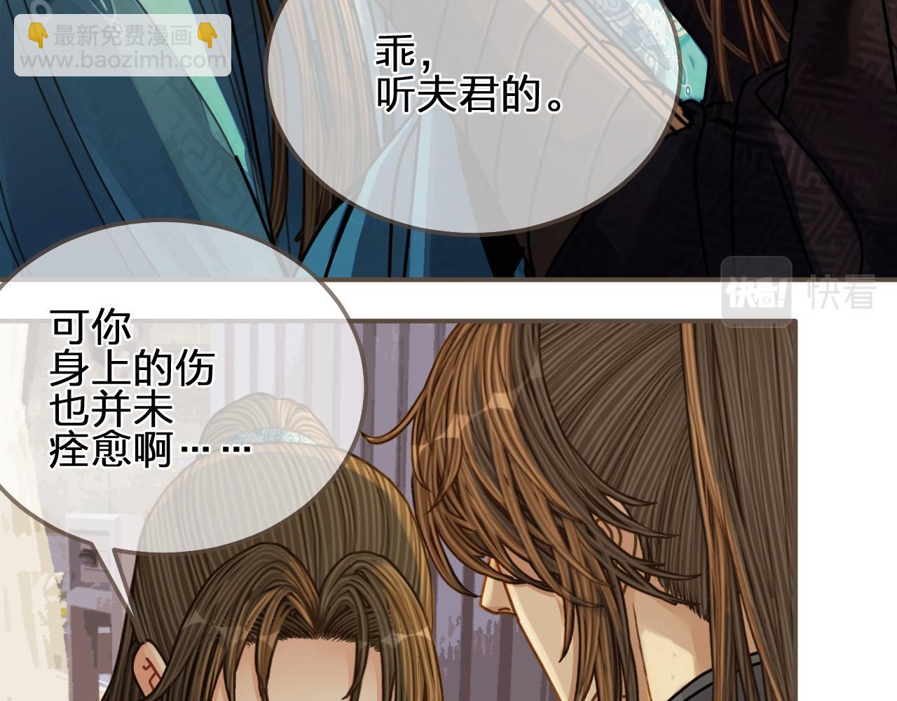 第106话 要和你一起(1/2)-第61话