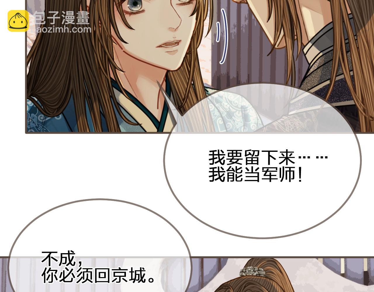 第106话 要和你一起(1/2)-第61话