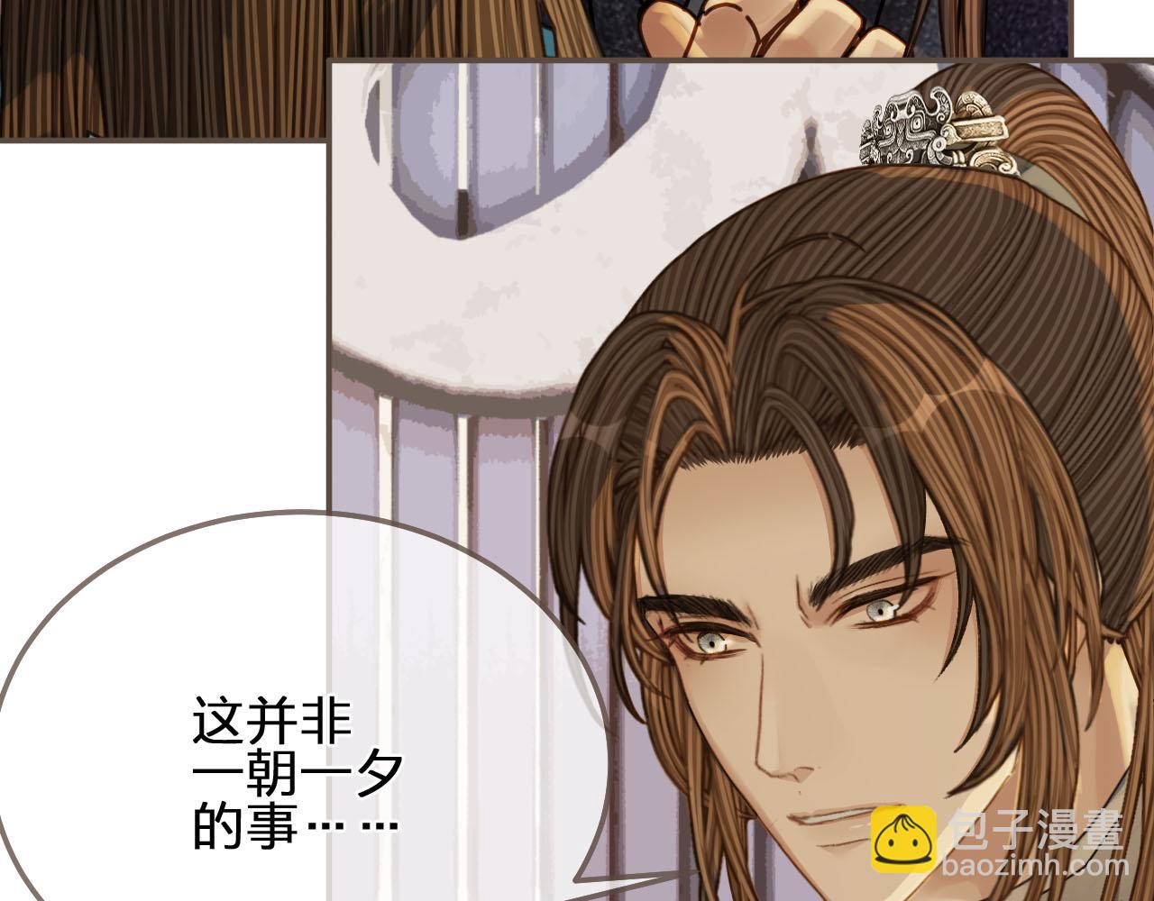 第106话 要和你一起(1/2)-第61话