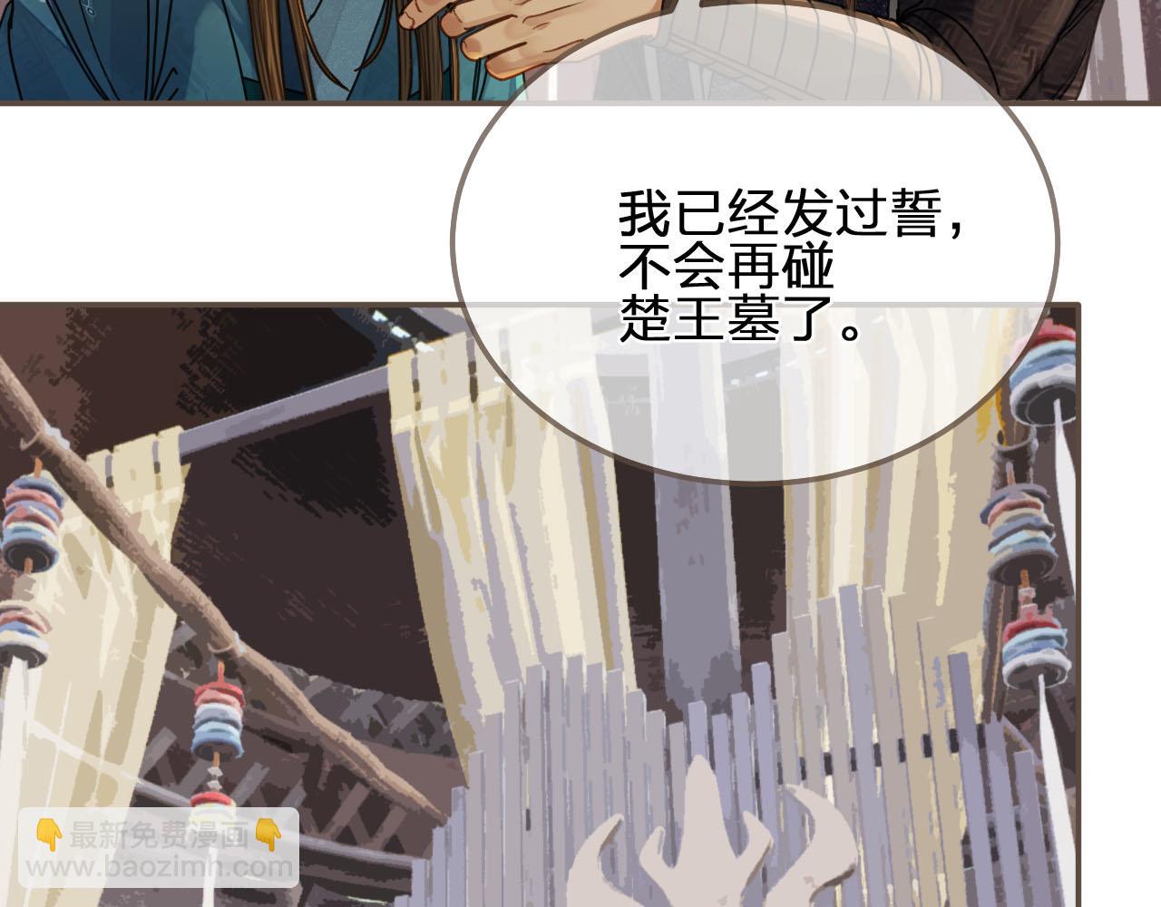 第106话 要和你一起(1/2)-第61话