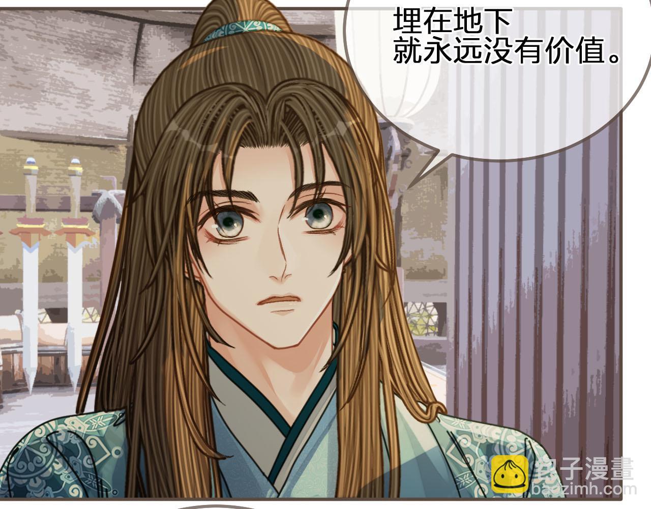 第106话 要和你一起(1/2)-第61话