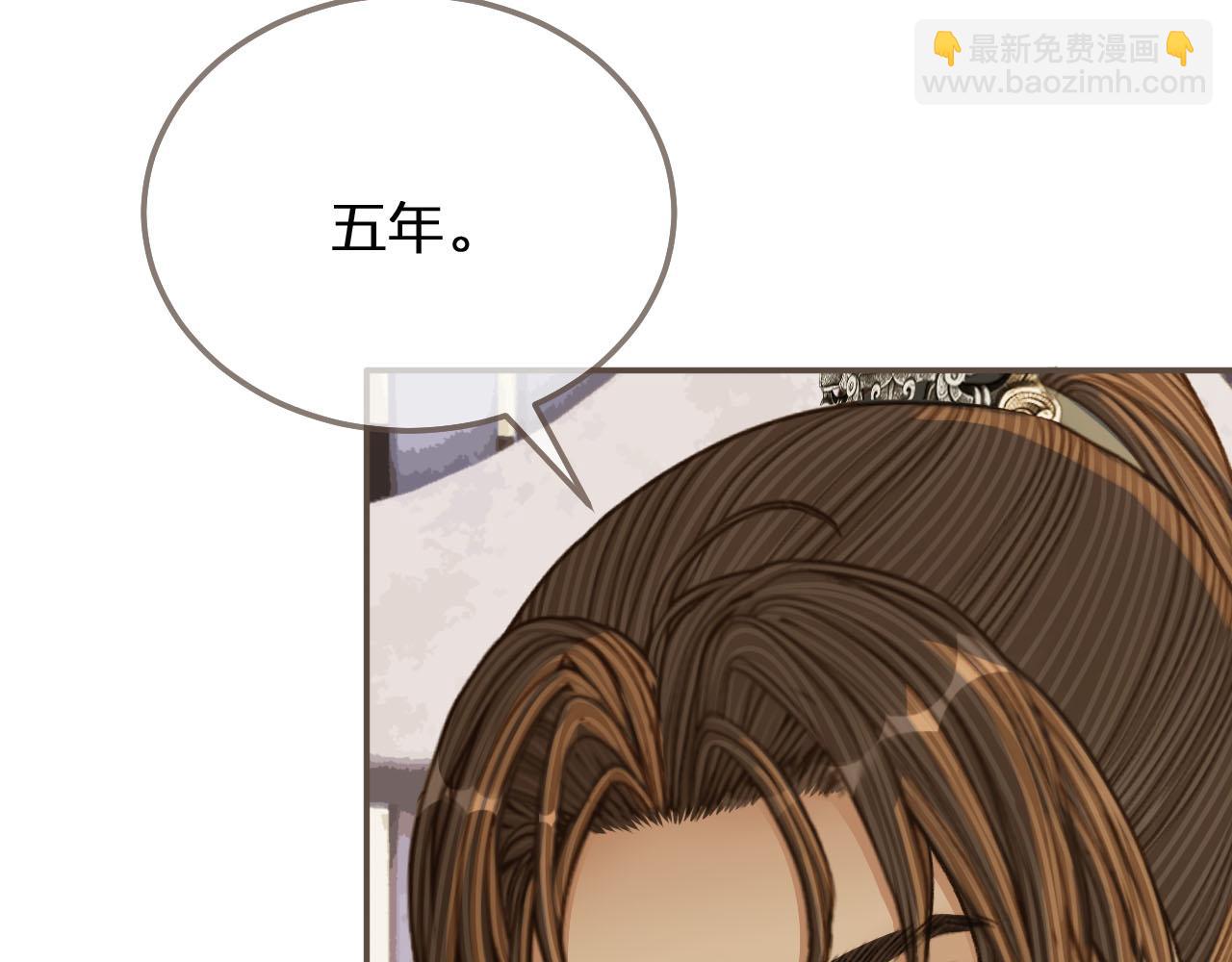 第106话 要和你一起(1/2)-第61话