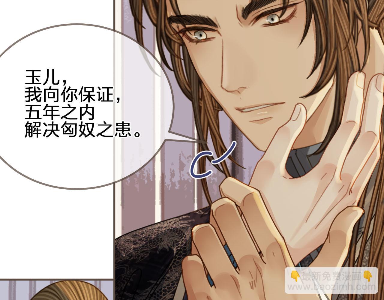 第106话 要和你一起(1/2)-第61话