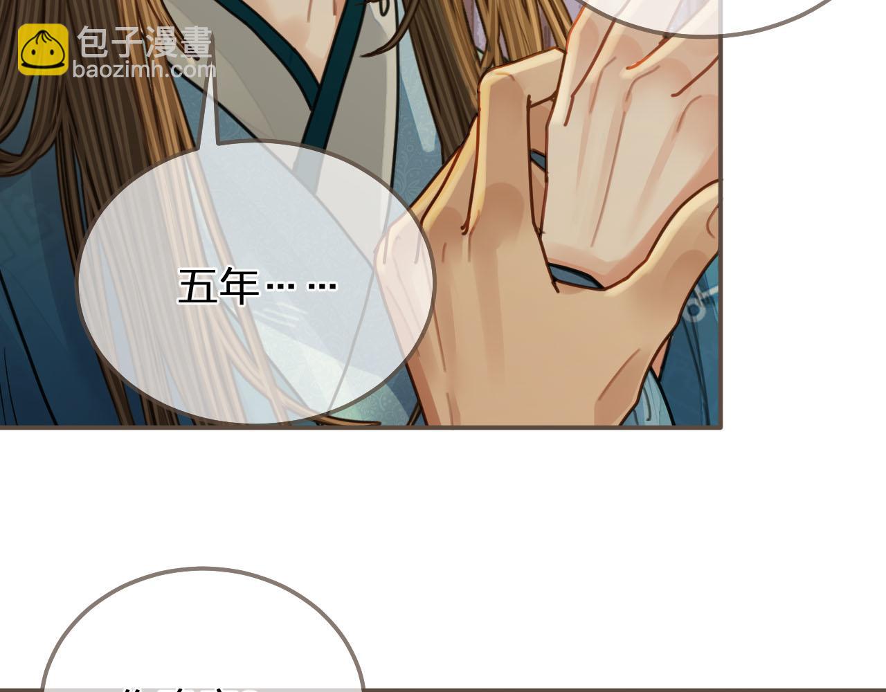 第106话 要和你一起(1/2)-第61话