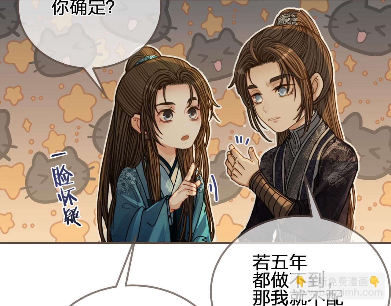 第106话 要和你一起(1/2)-第61话