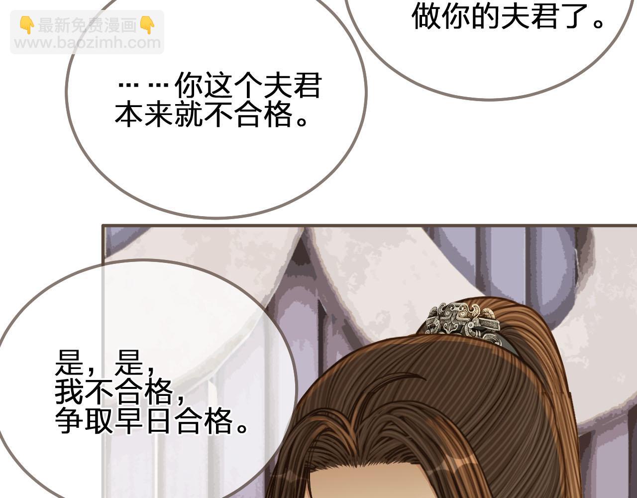 第106话 要和你一起(1/2)-第61话