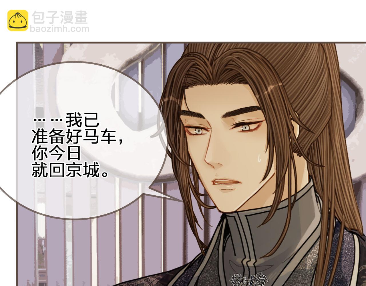 第106话 要和你一起(1/2)-第61话