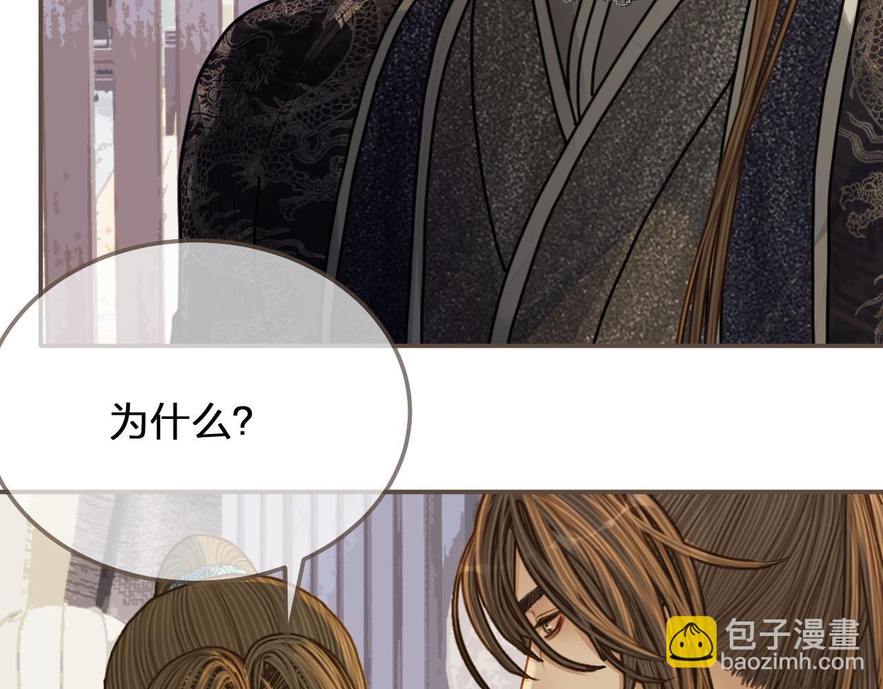 第106话 要和你一起(1/2)-第61话