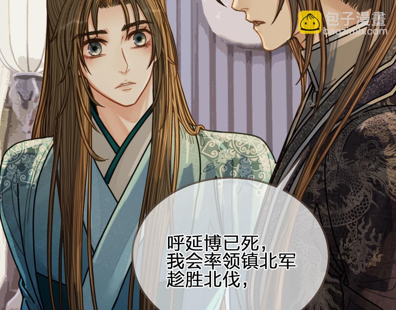 第106话 要和你一起(1/2)-第61话