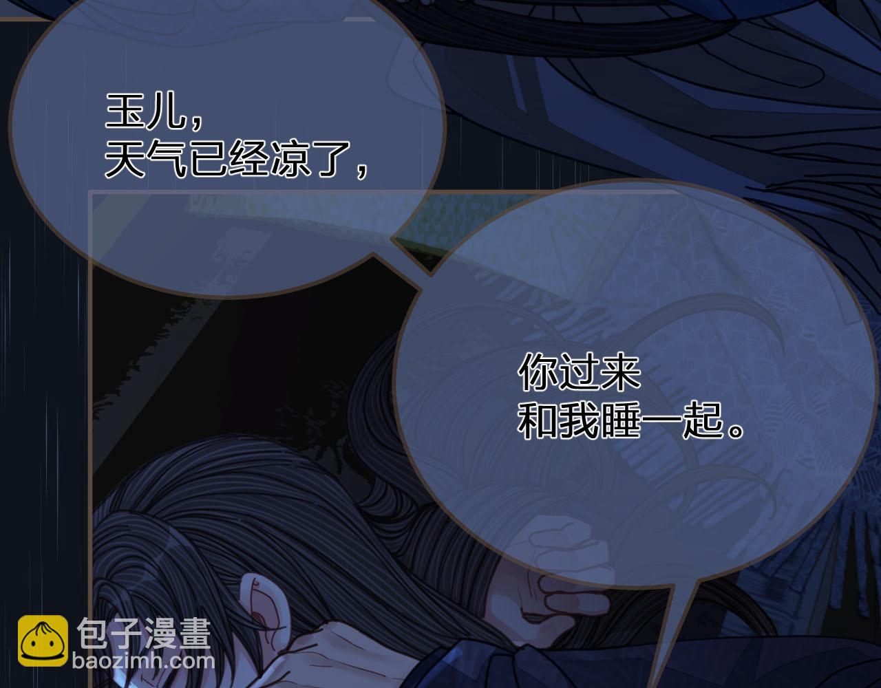 第108话 不听王爷言 吃亏在眼前(1/3)-第63话