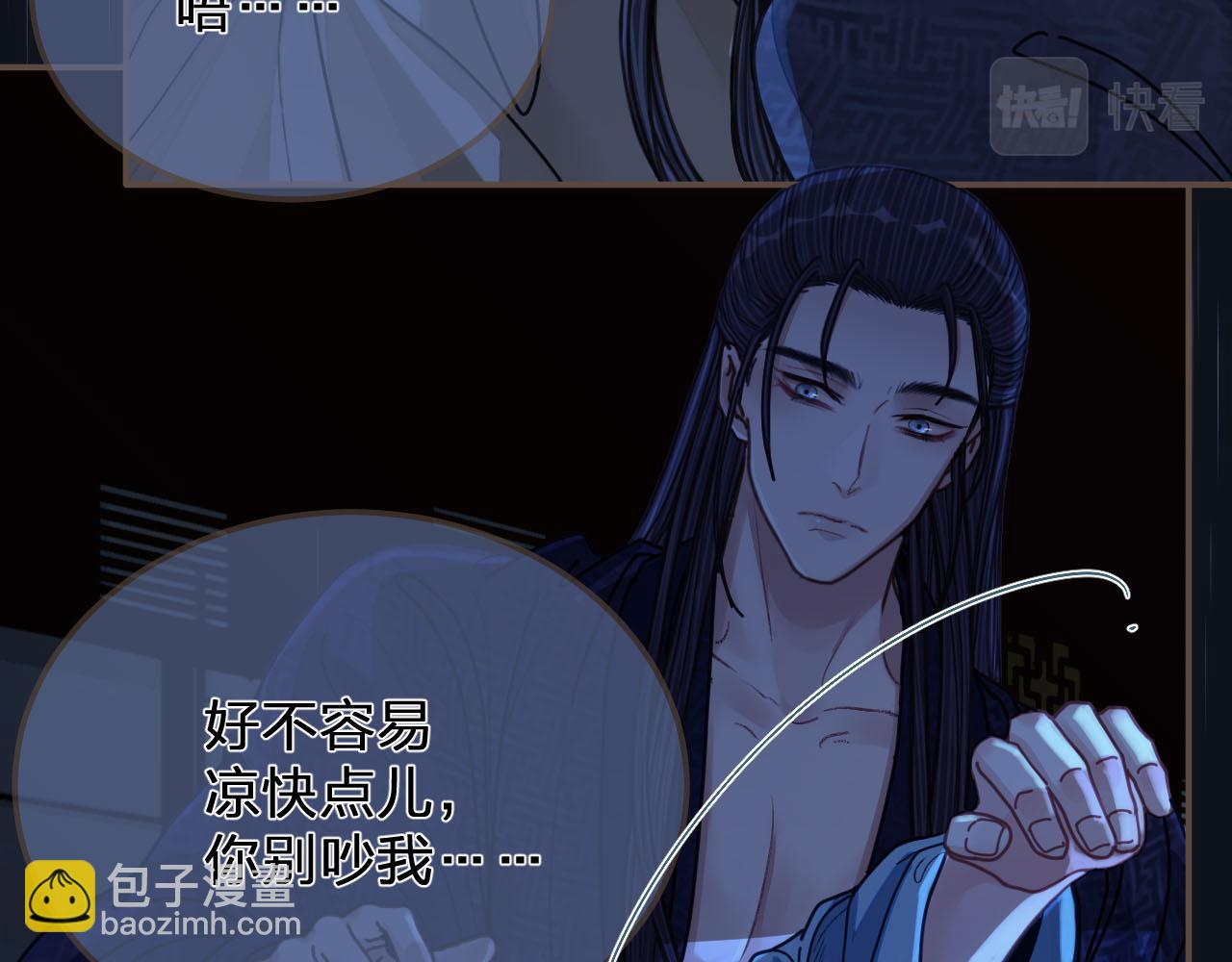 第108话 不听王爷言 吃亏在眼前(1/3)-第63话