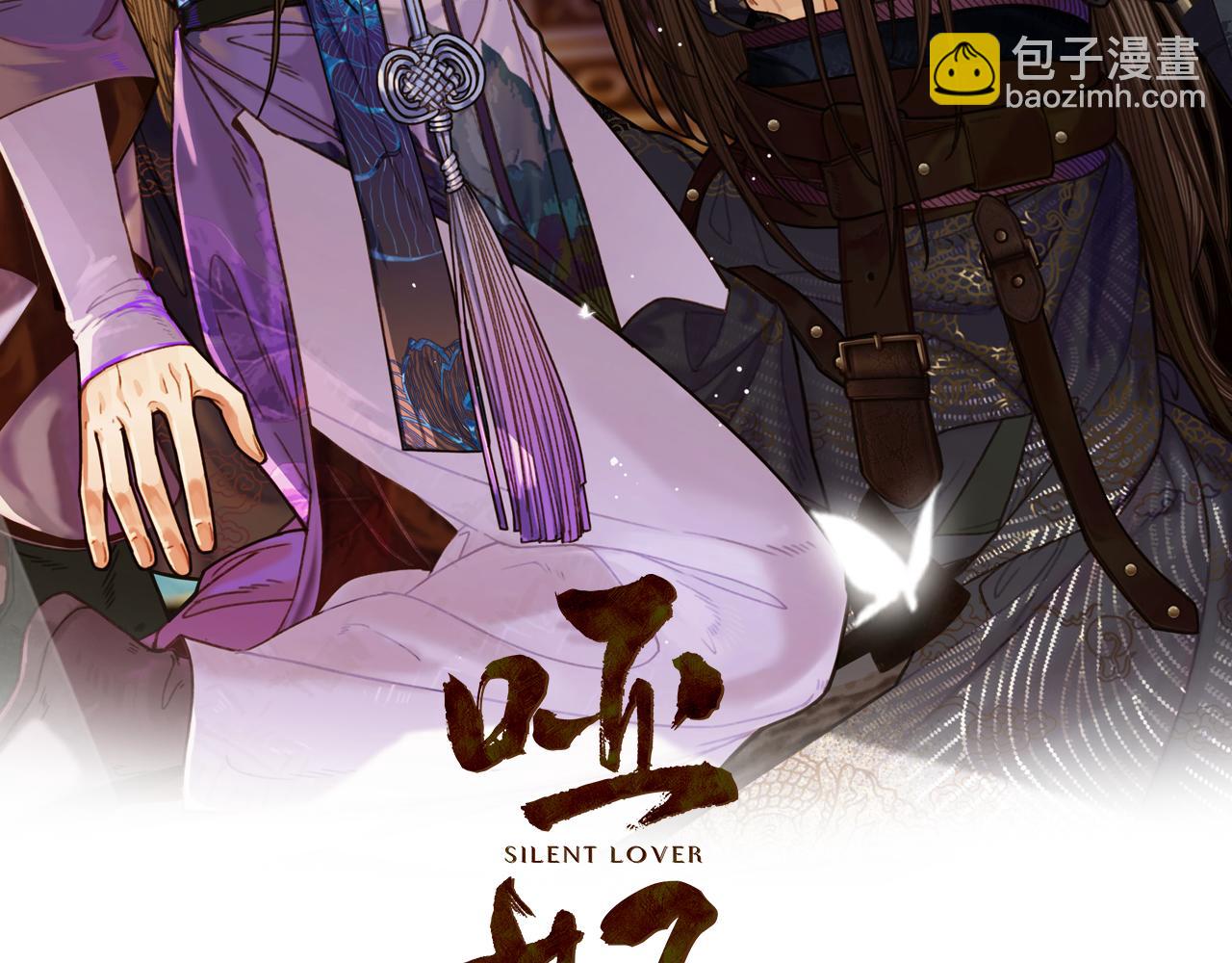 第108话 不听王爷言 吃亏在眼前(1/3)-第63话