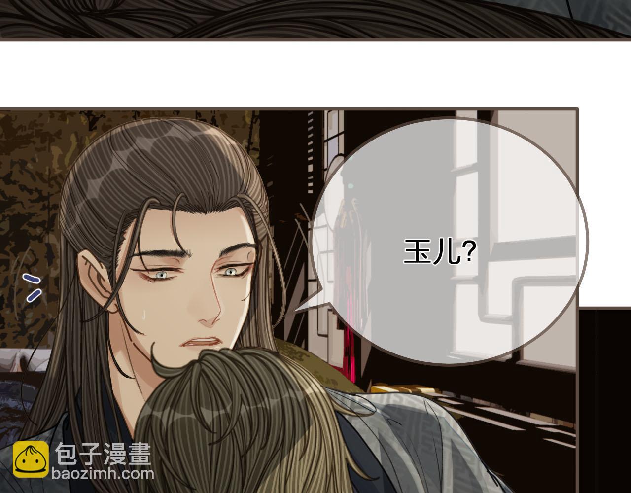 第108话 不听王爷言 吃亏在眼前(1/3)-第63话