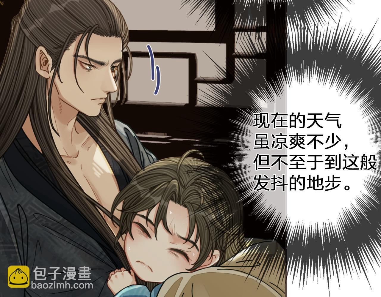 第108话 不听王爷言 吃亏在眼前(1/3)-第63话