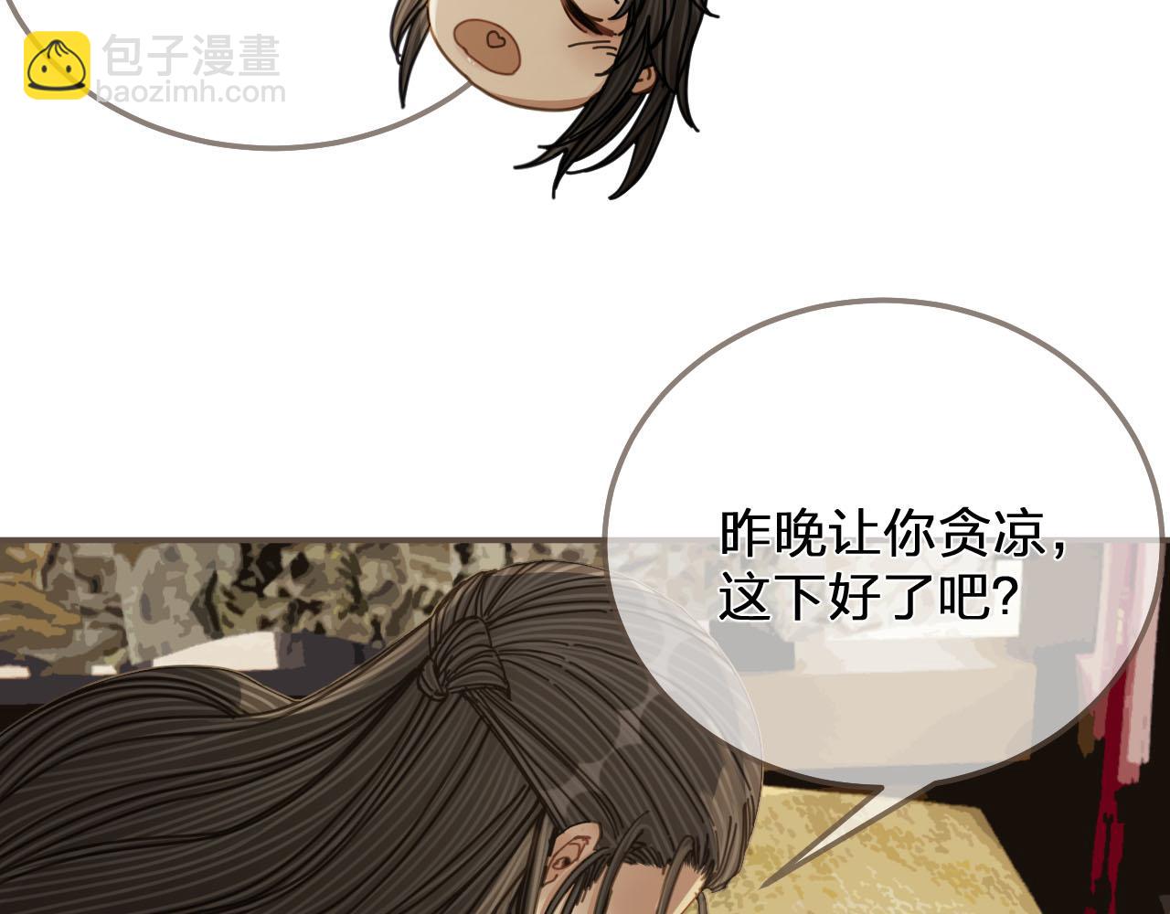 第108话 不听王爷言 吃亏在眼前(1/3)-第63话