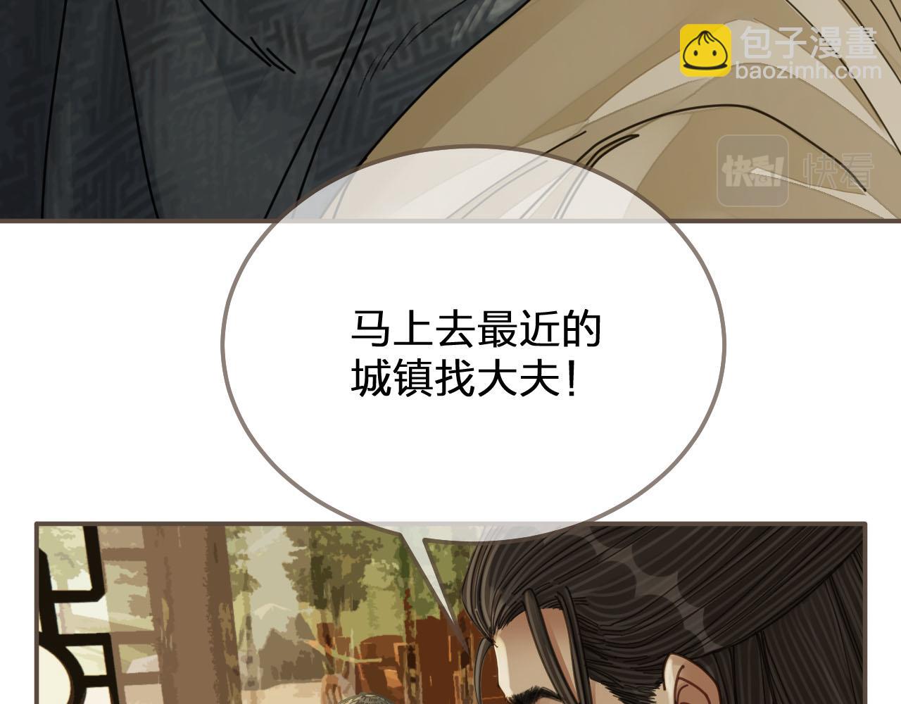 第108话 不听王爷言 吃亏在眼前(1/3)-第63话