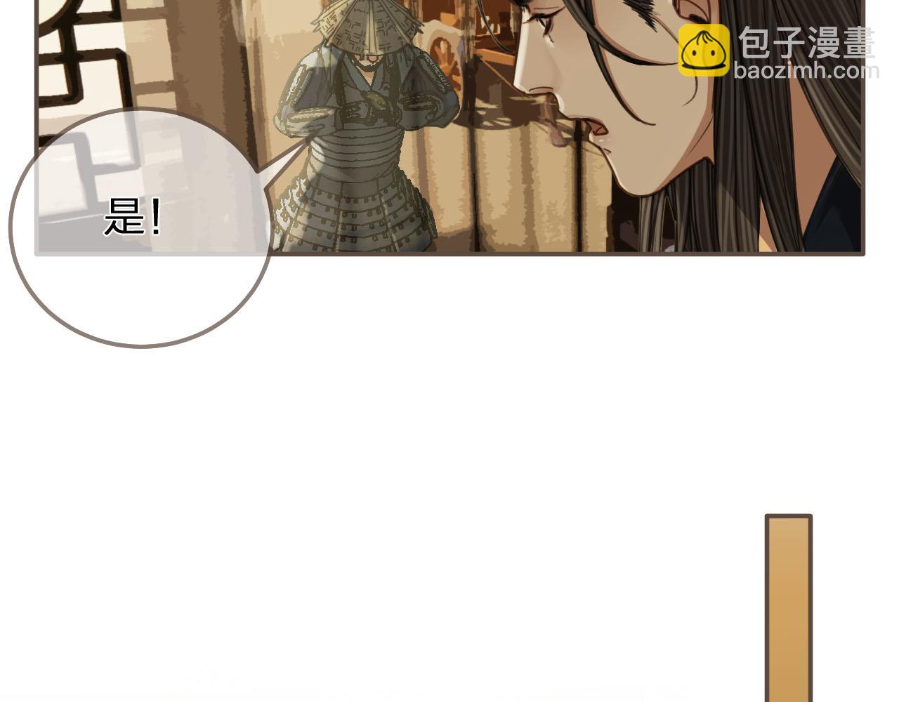 第108话 不听王爷言 吃亏在眼前(1/3)-第63话