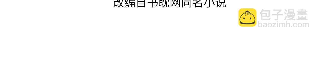 第108话 不听王爷言 吃亏在眼前(1/3)-第63话