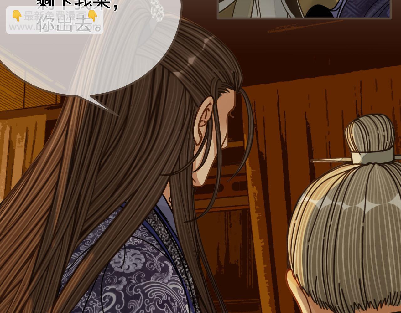 第108话 不听王爷言 吃亏在眼前(1/3)-第63话