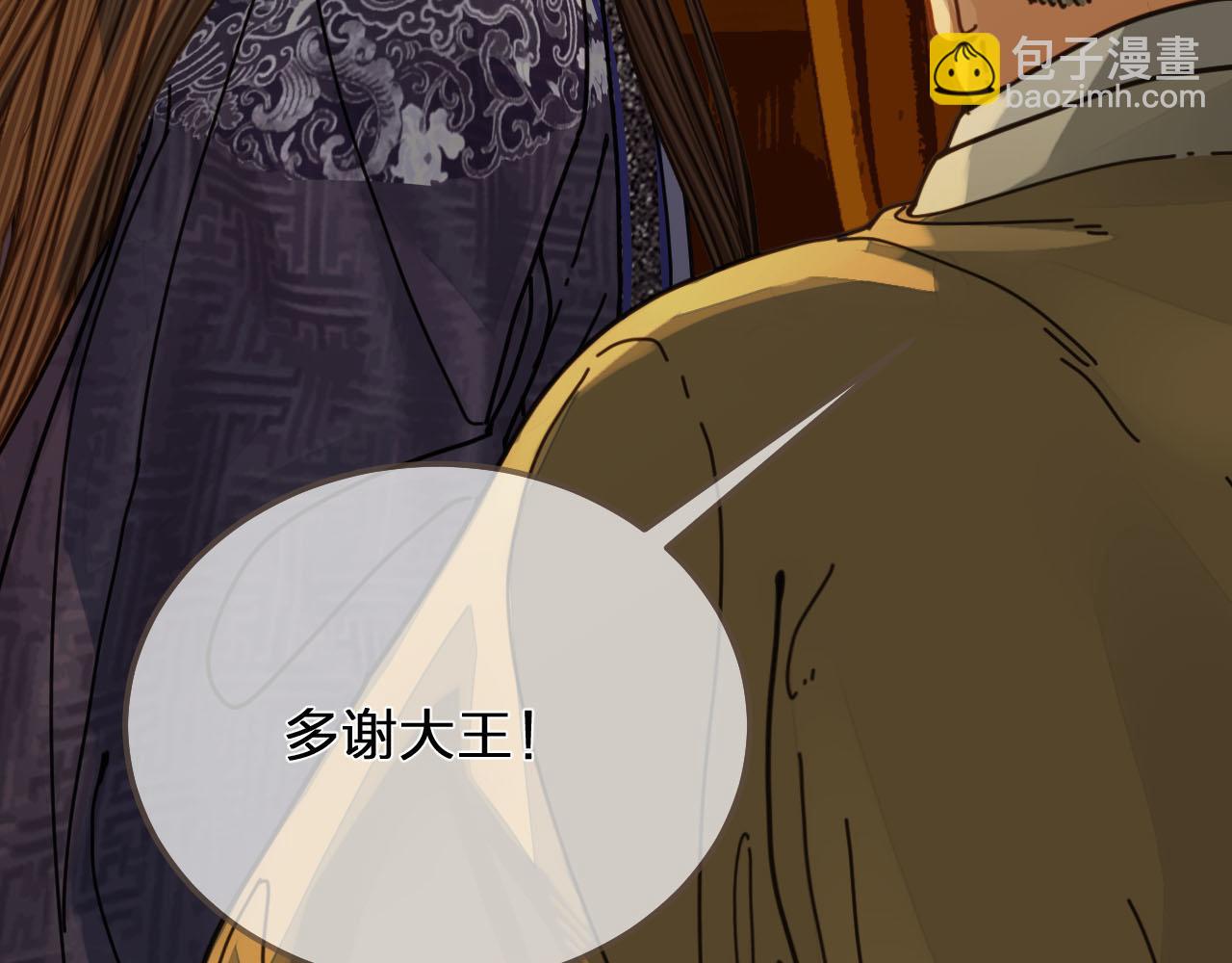 第108话 不听王爷言 吃亏在眼前(1/3)-第63话