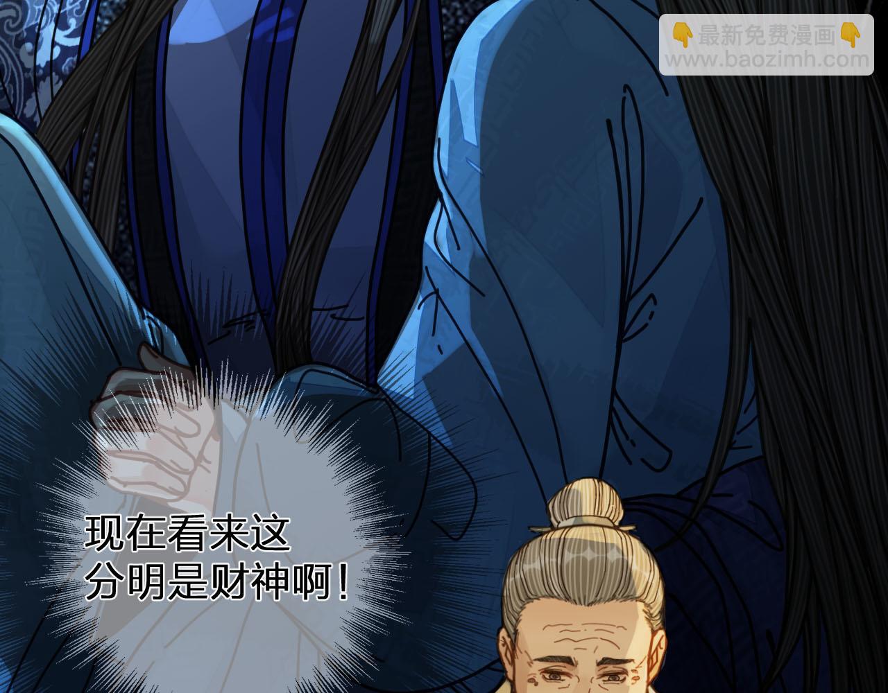 第108话 不听王爷言 吃亏在眼前(1/3)-第63话