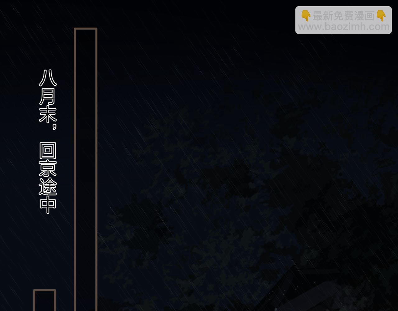 第108话 不听王爷言 吃亏在眼前(1/3)-第63话