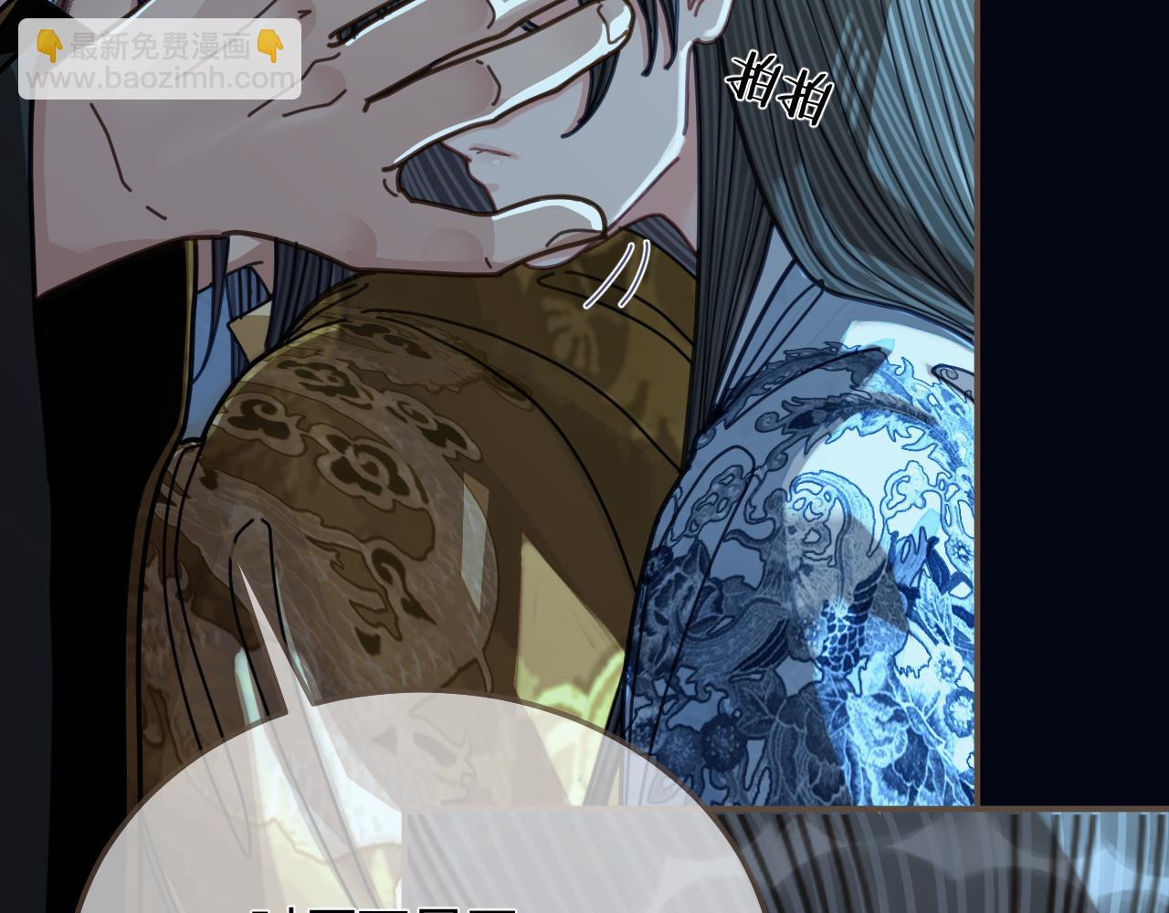 第110话 要还一辈子(1/2)-第65话