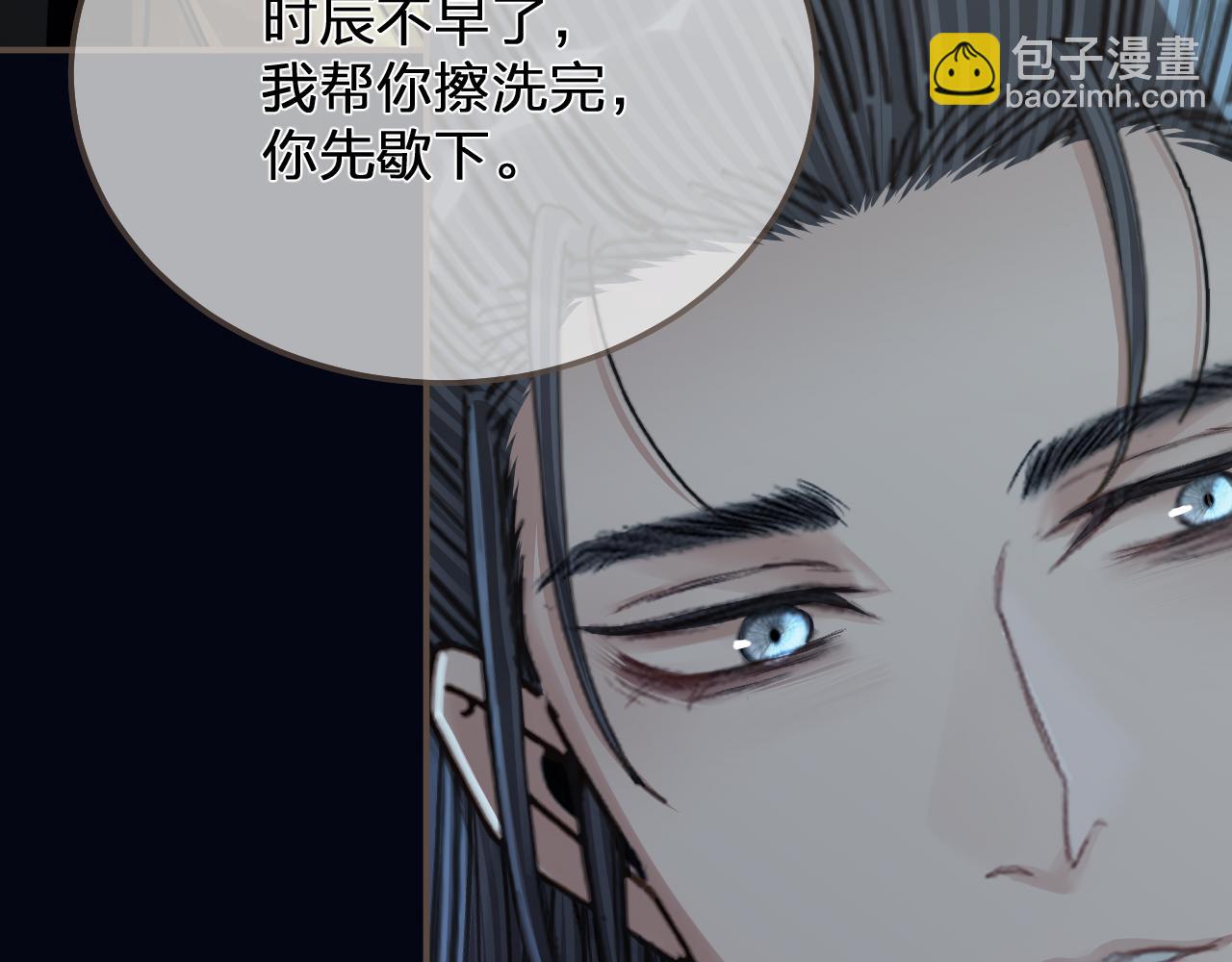 第110话 要还一辈子(1/2)-第65话