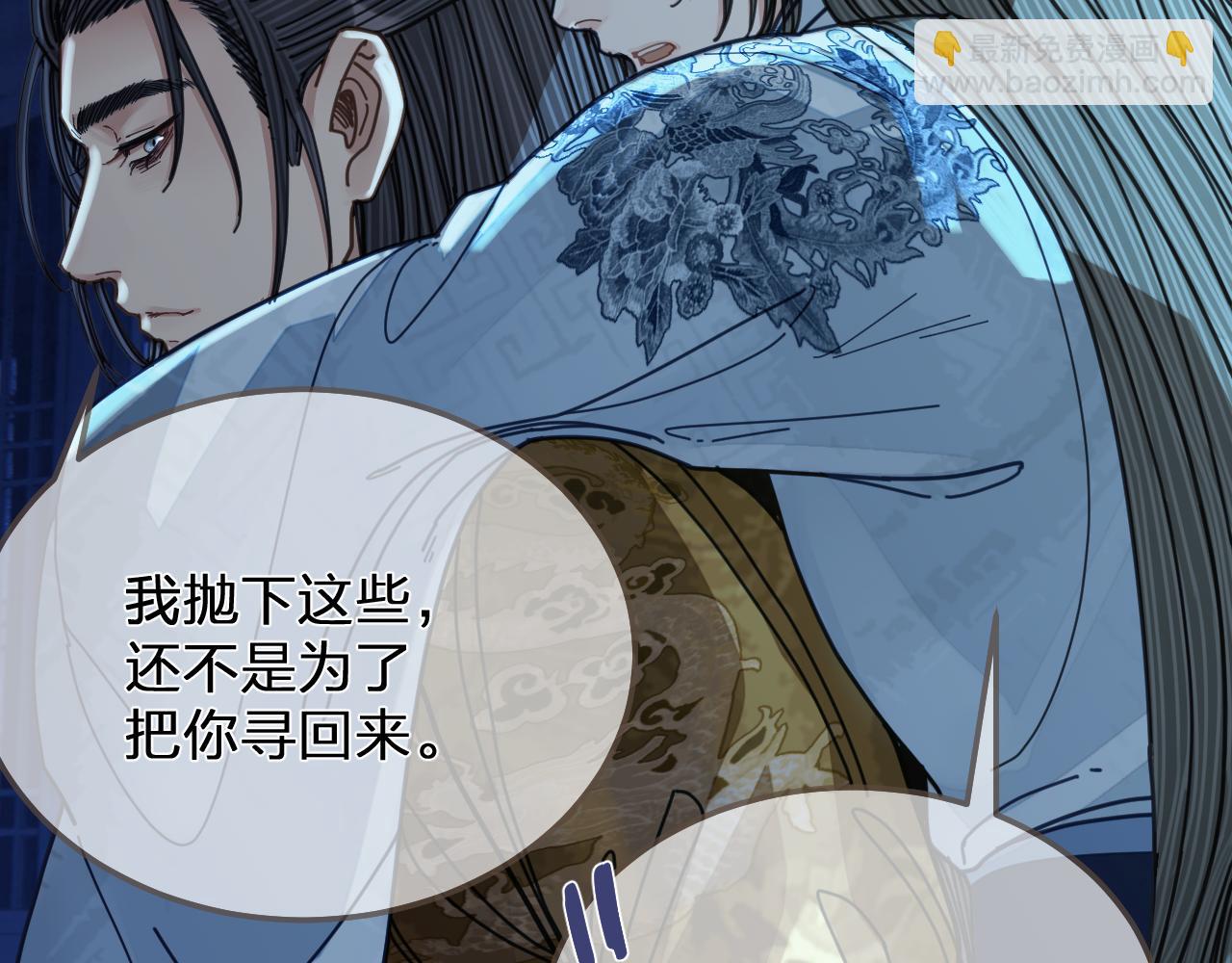 第110话 要还一辈子(1/2)-第65话