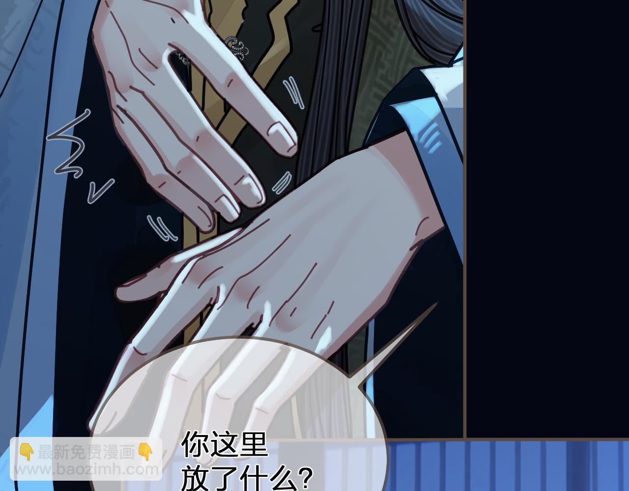 第110话 要还一辈子(1/2)-第65话