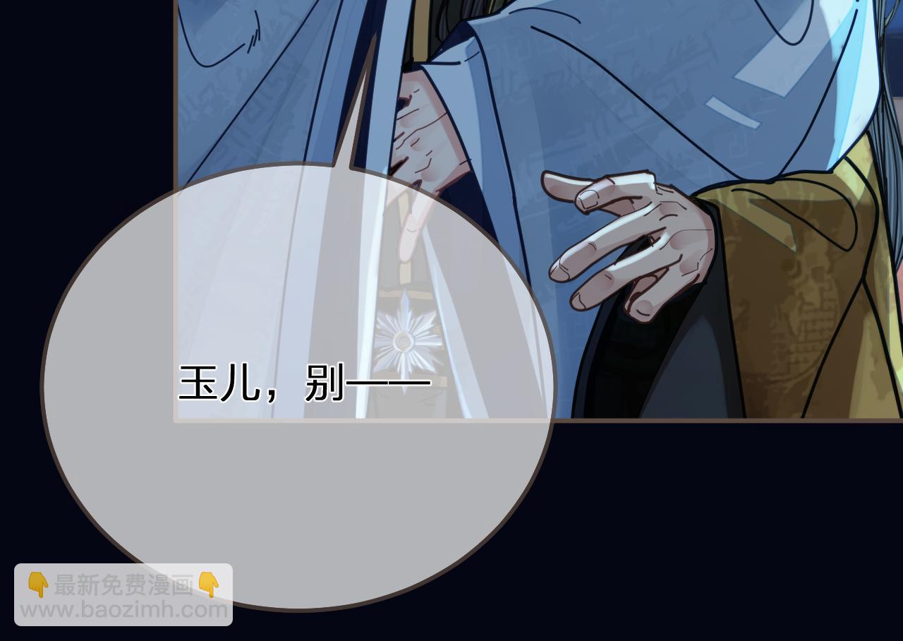 第110话 要还一辈子(1/2)-第65话