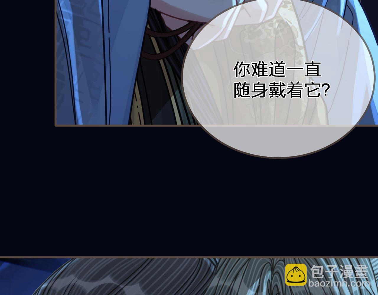 第110话 要还一辈子(1/2)-第65话